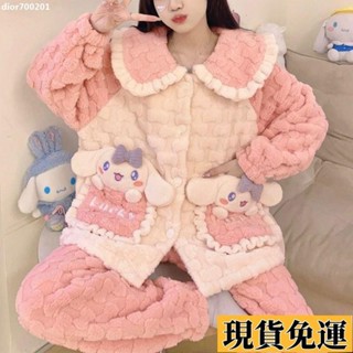 【🚚低價🚚】 臺灣限時熱賣 冬季新款珊瑚絨睡衣女加厚套裝翻領卡通甜美法蘭絨家居服休閒保暖