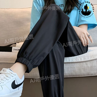 🌈可開發票🌈 冰絲速幹運動褲女 夏季薄款 褲子 2025新款 防蚊燈籠褲 寬鬆 休閒 防曬褲 清爽