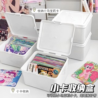 ❤Rich招財進寶百貨店純白翻蓋ins收納盒收納咕卡小馬寶莉卡整理盒子多功能防塵收納盒