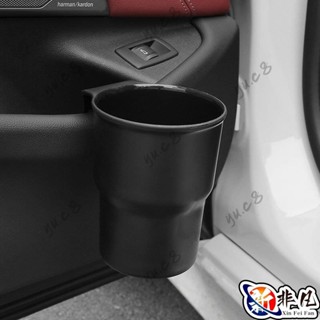 非凡優選✨汽車飲料架門邊掛式杯架車用載煙灰缸置物支架椅背門側水杯茶杯座機車ins日韓風 M5VI