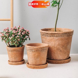 🔥 臺灣 熱賣 復古花盆 做舊花盆 紅陶盆 大花盆 粗陶盆 水泥花盆 大口徑花盆 綠植盆 陽臺花盆 戶外庭院花盆