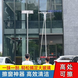 【店鋪熱銷】擦玻璃平板拖把家用擦窗神器加長伸縮桿清潔工具洗窗戶刮玻璃神器/kk旗艦店