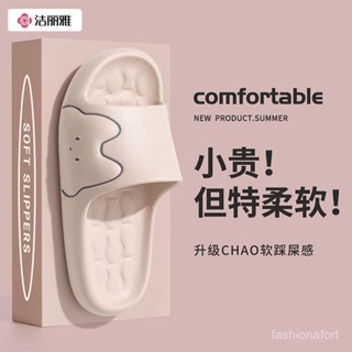📣📣現24H出庫【店鋪熱銷】潔麗雅卡通涼拖鞋女夏季2025新款室內居家浴室洗澡防滑情侶拖鞋男【Freebang優選】