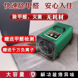 🔥小紅薯🔥負離子空氣清淨機 空氣清淨機 負離子 空氣淨化機 空氣淨化器 車用空氣淨化器 除臭機 空氣清新機