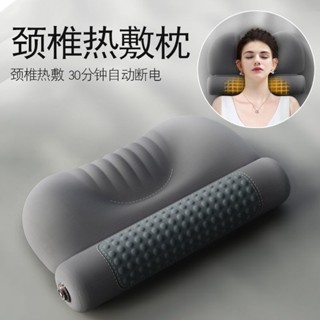 護頸枕 記憶枕 排濕透氣布 記憶棉枕 舒適 失眠救星 艾草熱敷頸椎枕頭護勁椎助睡眠睡覺用圓柱加熱護頸枕記憶棉艾灸枕