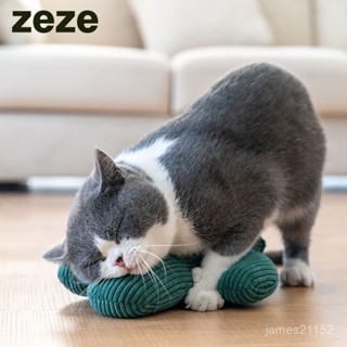 【可可貓】zeze仙人掌逗貓玩具貓咪用品自嗨貓薄荷玩具貓貓玩具解悶耐咬磨牙