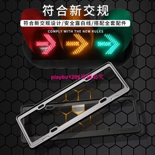 新交規汽車牌照框車牌邊框不銹鋼加厚車牌框黑色新能源綠牌通用