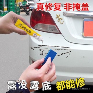 臺灣熱賣 【店鋪熱銷】汽車補漆筆劃痕修複神器颳痕研磨蠟防生銹油漆珍珠白黑紅灰色蠟