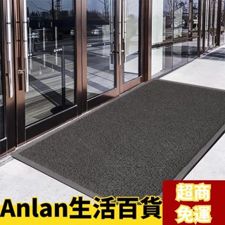 ✨Anlan嚴選✨絲圈腳墊門墊可自由裁剪進戶門口壓邊進門地毯家用門墊入戶門地墊 室外防水防滑進門墊 浴室地墊 地墊 地毯