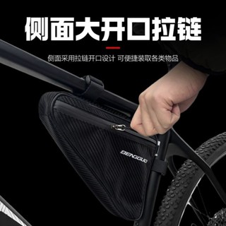 自走車三角包 自行車前梁包🍀自行車三角包橫梁快拆大容量防水耐磨騎行裝備山地公路通用收納包 機車前梁包 三角包