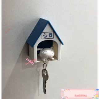 💪臺灣出貨💪 掛鑰匙神器 牆上 蠟筆小新 鑰匙 掛架小白 鑰匙 扣蠟筆 鑰匙 防丟玩偶小新 鑰匙 吊飾小屋子