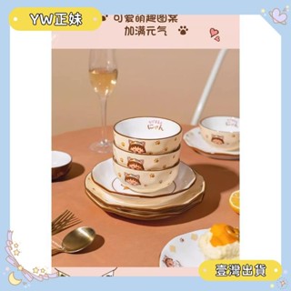 🌈桃園🌈可開發票櫻桃小丸子陶瓷可愛萌寵家用3.5英寸米飯碗🌈FC🌈