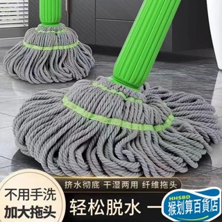 🔥猴划算⭐限時優惠🔥免手洗拖把 平闆拖把 旋轉拖把 除塵拖把 吸水拖把 魔術拖把 乾濕兩用拖把 玻璃 洗車 浴室拖把