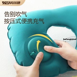 💰臺灣好貨💰英爾健充氣u型枕按壓充氣式護頸枕充氣枕頭可折疊頸椎牽引器 rava9om4dt113