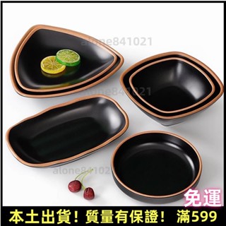 免運出貨🎈美耐皿A5美耐皿盤 小吃碟 密胺餐具盤子商用仿瓷塑膠涼菜盤創意餐廳飯店餐盤異形碟子 推薦好物