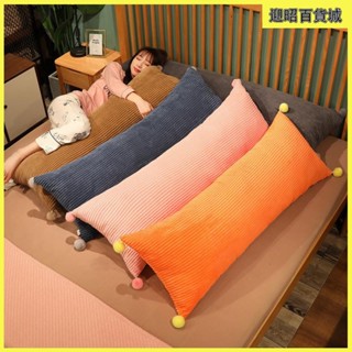 長條抱枕女側睡夾腿枕頭 長方形男生款睡覺用 床上靠枕可拆洗