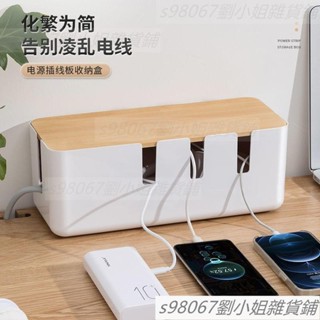 延長線收納充電線收納集線器整線盒理線盒手機線收納傳輸線收納桌面集線器桌麵收納電線收納盒分隔集線盒