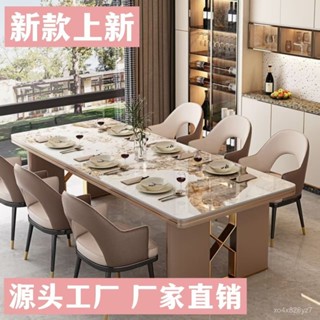 【新店促銷】亮光餐桌巖闆輕奢現代簡約餐桌椅4人6人長方形大飯桌椅組閤家用 NHY7