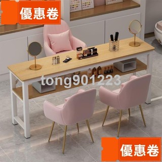 全網最低價 美甲店美甲桌 長方形化妝桌 小戶型 少女心 ins風書桌 輕奢雙層套裝