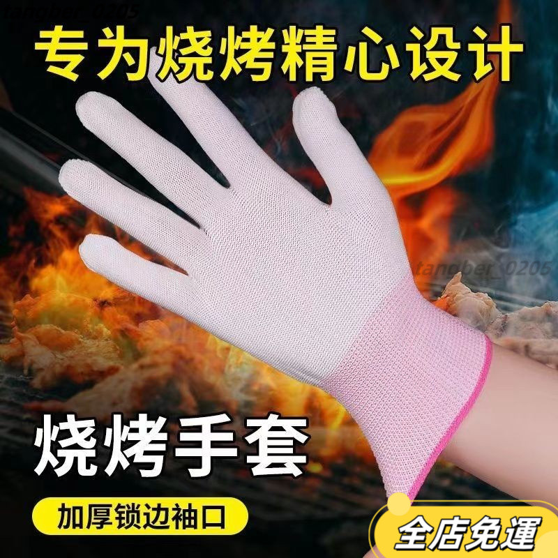 【桃園有貨】防咬手套 電焊手套 焊接手套 牛皮手套 氬焊手套燒烤手套防燙高溫專用隔熱防火廚房撒料擺攤炸串串燒防油濺鐵闆燒
