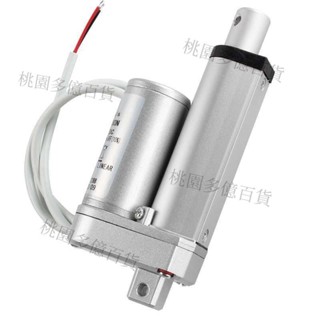🔥🔥電動推桿電機電動推桿伸縮桿升降器12V直流24V自動液壓電推桿自動