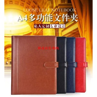 火爆熱銷中 A4多功能檔夾板 活頁經理夾 展業夾 資料冊 商務冊 皮質檔案夾 銷售手冊 #輝盈商貿-鴨鴨
