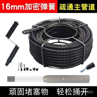 手動管道疏通 疏通機器 通下水道工具 手搖加密彈簧 廚房厠所馬桶堵塞 水管疏通器 排水管堵塞 水管阻塞 管道疏通器 JG