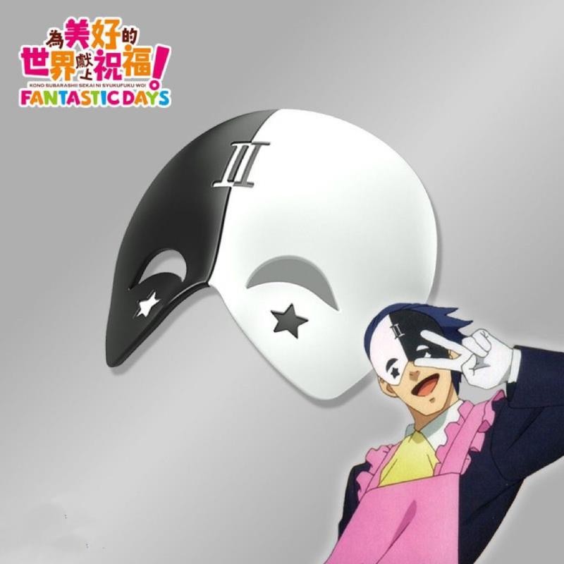 免運 桃園出貨🌸 爲美好的世界獻上祝福 巴尼爾 面具 cos道具 cosplay cosplay 角色扮演