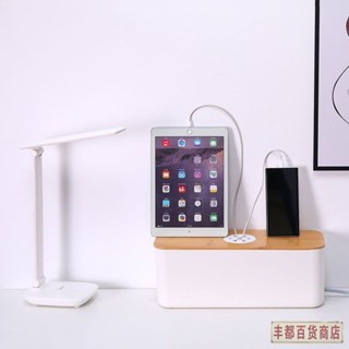 ❤️豐都出品❤️免運日係 簡約 電線收納盒 延長線收納盒 理線器 集線器 桌麵插線盒 插座盒 整理盒大號電綫收納盒數據