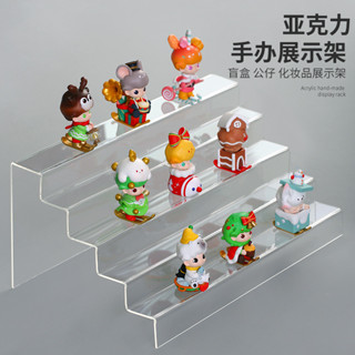 Twiggie❥透明盲盒階梯展示架公仔娃娃模型展示架亞克力泡泡瑪特展示架潮玩手辦收納架立牌徽章收納展示架