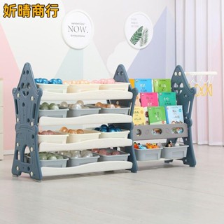 🔶妡晴商行🔶兒童玩具收納架盒收納櫃子神器寶寶整理櫃置物書架儲物箱多層分類置物架層架