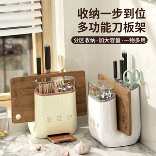 🍴廚房置物架 廚房瀝水架 廚房收納 鍋蓋架 刀架 廚房收納架 砧闆架 菜刀架 刀具架 鍋蓋收納架 廚具收納 刀具收納