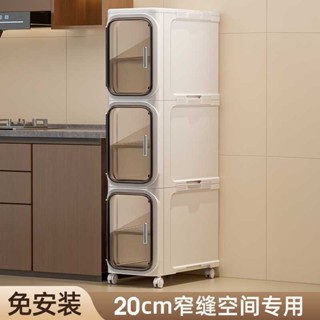 【限時免運】收納櫃 儲物櫃安裝簡便cm浴室夾縫收納櫃多層大容量超窄縫折疊收納櫃防水衛生間儲物櫃 儲物架424