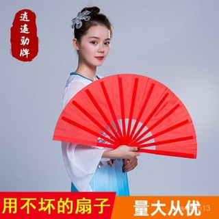 特價熱賣🔥太極扇功夫扇竹骨兒童舞蹈扇摺扇成人紅色風小學生武術扇響扇