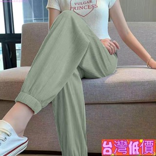 🩸風語🔆低價免運🔆冰絲 運動褲 寬鬆 夏季 薄款 顯瘦 百搭 新款 高腰 垂墜感 燈籠 束口褲 褲子 女生 長褲 休閒褲