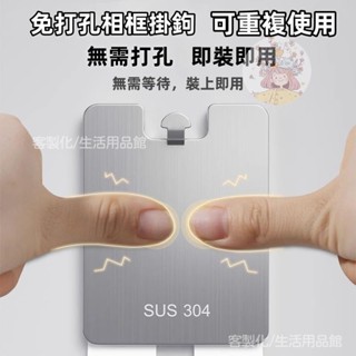 🔥桃園出貨 免釘掛鉤 掛畫神器 免打孔 免釘 無痕釘 油畫掛鉤 相框掛鉤 婚紗照專用掛鉤 畫框固定器 粘鉤