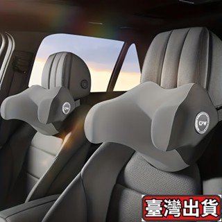 ✨臺灣出貨🌈【35款頭枕】汽車頭枕記憶棉車用頭枕護頸枕四季通用舒適透氣車用護頸枕