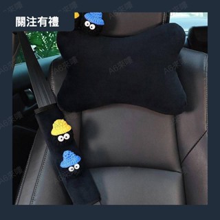 可愛小煤球 汽車頭枕護頸枕車內用靠枕可愛卡通煤球黑色絨毛冬季短護肩套裝飾 1COI0425a