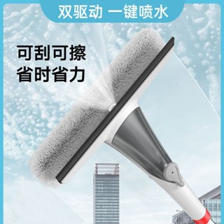 洗窗戶神器 刮玻璃 伸縮擦窗器 擦玻璃 擦玻璃工具 刮水器 清潔刷 清潔用品 洗窗神器 擦玻璃神器雙動