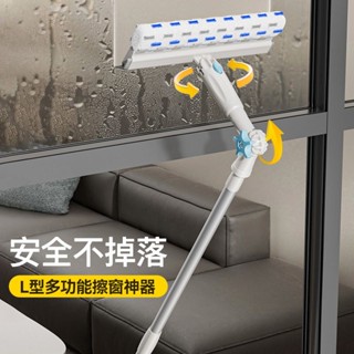 洗窗戶神器 刮玻璃 伸縮擦窗器 擦玻璃 擦玻璃工具 刮水器 清潔刷 清潔用品 洗窗神器 擦玻璃神器新款高層窗外專用家用洗