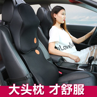 汽車大頭枕頸枕記憶棉腰靠墊套裝座椅頭枕內飾車用四季通用護頸枕 木槿