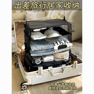 【免運】出差旅行衣物收納袋懸掛折疊包戶外旅遊包分裝免打孔簡約大容量