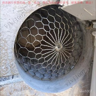【臺灣出貨】 防鳥罩排風管通風口外墻油煙機出風口風帽不銹鋼排煙管煙道防鼠網 V7IU