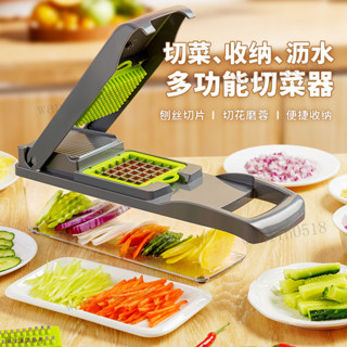 多功能切菜器 刨絲器 料理器 切菜器 擦絲器 蔬果處理器 多功能切菜神器家用切絲器廚房插菜切片機土豆絲刨絲器擦絲器切丁