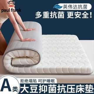 免運開票🔥記憶乳膠床墊 海綿床墊 榻榻米墊 加厚床墊床墊軟墊加厚家用1.8m學生宿捨單人床褥子鋪底墊被榻榻米海綿墊子