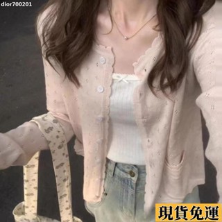臺灣限時熱賣 夏季薄款小香風chic韓系純色溫柔風鏤空針織衫上衣女外搭防曬外套