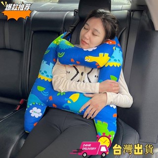 🍧實用好物【限時特賣】兒童靠枕車上汽車睡枕抱枕 兩用汽車頭枕護頸枕 車載用品睡覺神器 zUvG