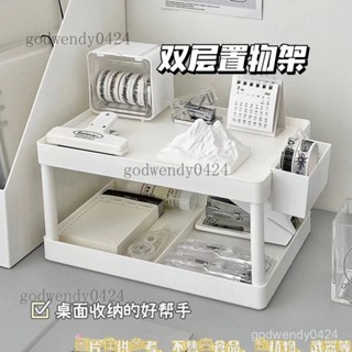 收納盒桌麵ins宜家衕款雙層置物架書桌改造架臺麵支架整理盒 收納 桌上收納架學生書桌收納 收納架 置物架整理盒