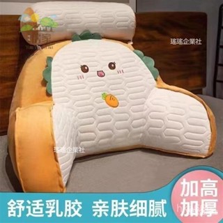 🔥桃園出貨 靠枕 床上靠枕 豆豆靠枕 懶人靠枕 護腰靠墊 可拆洗靠枕 床頭靠枕 涼感靠枕 多功能靠枕 沙發靠背墊 UL