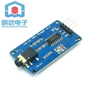 永順YX5300 相容YX6300 UART TTL序列MP3音樂播放器模組Micro SD